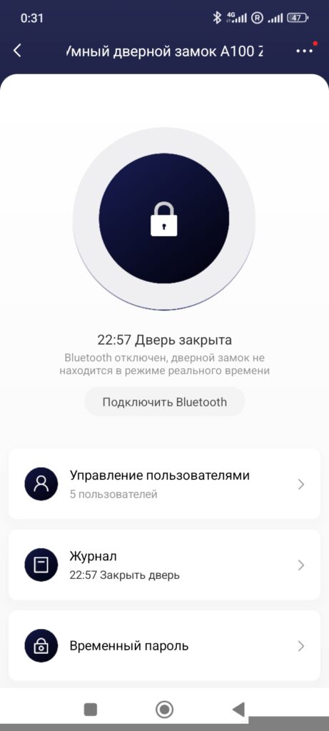 smart doorlock